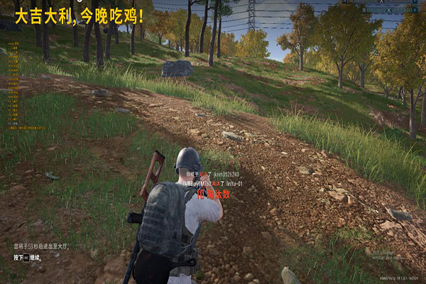 CF伏特加辅助软件效果